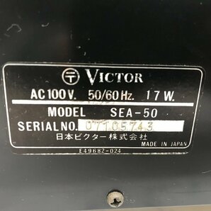 Y1352 ジャンク品 オーディオ機器 イコライザー Victor ビクター SEA-50の画像10