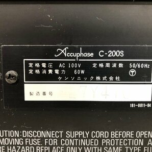 Y1439 中古品 オーディオ機器 コントロールセンター Accuphase アキュフェーズ C-200Sの画像10