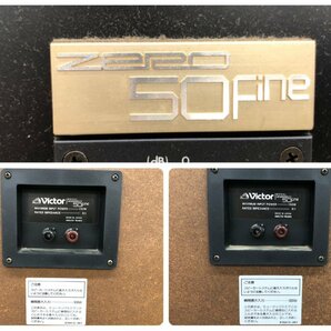 Y1493 ジャンク品 オーディオ機器 スピーカー Victor ビクター Zero-50Fineの画像8
