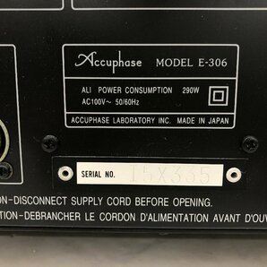 Y1505 中古品 オーディオ機器 プリメインアンプ Accuphase アキュフェーズ E-306 【元箱付き】の画像9