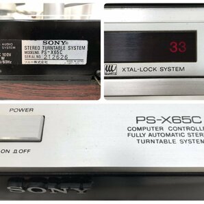 Y1534 現状品 オーディオ機器 ターンテーブル SONY ソニー PS-X65Cの画像4