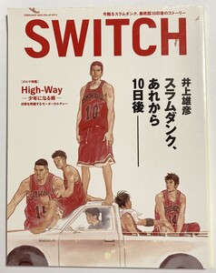 中古 SWITCH 2005年2月号 Vol.23