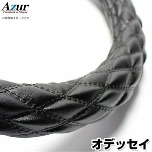 オデッセイ ソフトレザーブラック M ハンドルカバー ステアリングカバー Azur 日本製 内装品 ホンダ 送料無料 沖縄発送不可