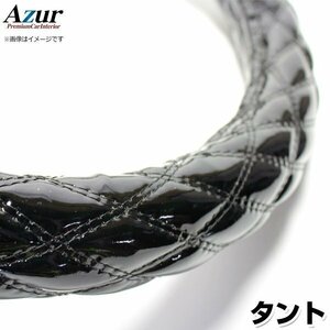 タント エナメルブラック S ハンドルカバー ステアリングカバー Azur 日本製 内装品 ダイハツ 送料無料 沖縄発送不可