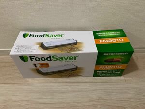 FoodSaver 真空パック器 セット FM2010