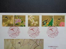 初日カバー　　2003年　　日本郵政公社設立　　　東京中央/平成15.4.1　　記念押印機用特殊通信日付印　_画像2