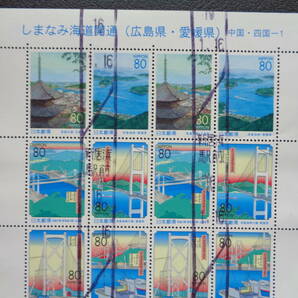 消印  使用開  1999年  ふるさと切手  しまなみ海道開通 広島県・愛媛県   フルシート の画像2