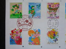 初日印　　切手説明書　　2010年　　春のグリーティング切手　（チョコレート）・　（フラワー）　　東京中央/平成22.1.25_画像2