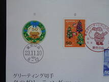 初日印　　切手説明書　　2011年　　冬のグリーティング切手　　グリーン　　　東京中央/平成23.11.10_画像2