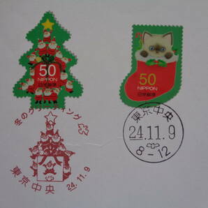 初日印  切手説明書  2012年   冬のグリーティング切手  グリーン    東京中央/平成24.11.9の画像2