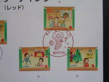 初日印　　切手説明書　　2012年　　　冬のグリーティング切手　　レッド　 　　東京中央/平成24.11.9_画像3