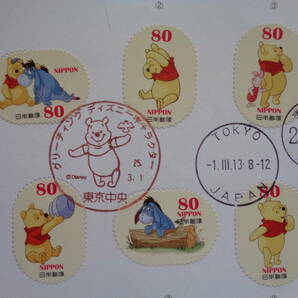 初日印  切手説明書  2013年  グリーティング切手 「ディズニーキャラクター」 くまのプーさん  80円   東京中央/平成25.3.1の画像2