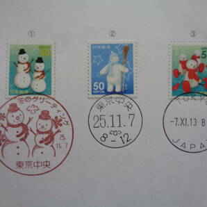 初日印  切手説明書  2013年   冬のグリーティング切手  50円    東京中央/平成25.11.7の画像2