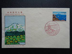  First Day Cover 1969 year [ quasi-national park ] bird sea sake rice field / Showa era 44.2.25