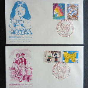 初日カバー  JPS版  1991年  第２回郵便切手デザインコンクール  東京中央/平成3.5.31  2枚まとめの画像1