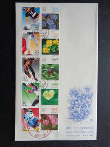  First Day Cover JPS version 1998 year Nagano Olympic winter contest convention Nagano Olympic ./ Heisei era 10.2.5