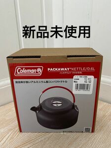 新品未使用 コールマン パックアウェイケトル 0.6L