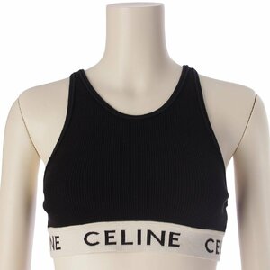 【セリーヌ】Celine　ロゴ アスレチックニット タンクトップ スポーツブラ 2A68L372N ブラック XS 【中古】【正規品保証】204109