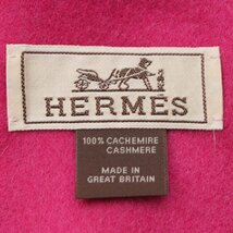 【エルメス】Hermes　カシミヤ ロゴ 刺繍 フリンジ マフラー ストール ショール ピンク 【中古】【正規品保証】204910_画像9