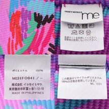 【イッセイミヤケ】Issey miyake ミーイッセイミヤケ 23SS ワッフルプリーツ カーディガン MI31FO941 【中古】201769_画像9