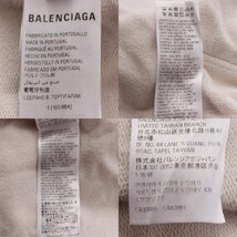 【バレンシアガ】Balenciaga　23年 ロゴ プリント ダメージ コットン パーカー フーディー 761458 ホワイト L 【中古】205384_画像9