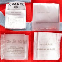 【シャネル】Chanel　02S ココマーク 半袖 ニット セーター トップス P19521 レッド×ブルー 38 【中古】【正規品保証】193264_画像10