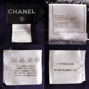 【シャネル】Chanel 08A ウール ツイード ライオンボタン ジャケット スカート セットアップ ネイビー 42 【中古】【正規品保証】204283の画像10