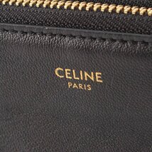 【セリーヌ】Celine　ラージトリオ スムースカフスキン ショルダーバッグ ゴールド金具 171453 ブラック 【中古】【正規品保証】206574_画像8