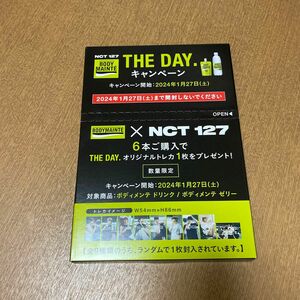 NCT127 ボディメンテ オリジナルトレカ　27枚