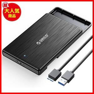 ORICO 2.5インチ HDD/SSD ケース USB3.0接続 SATA 3.0 ハードディスクケース UASP対応 4TBまで 9.5mm/7mm厚両対応 工具不要 指紋防ぐ