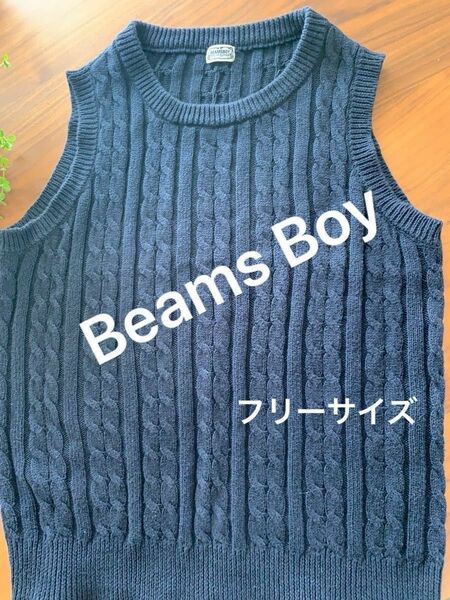 Beams Boy ニットベスト　コットン100% 紺色　