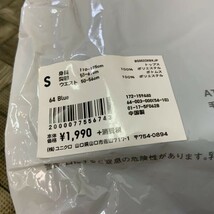 ヤM2228 ブルー S パッケージ入り フリース 上下_画像4