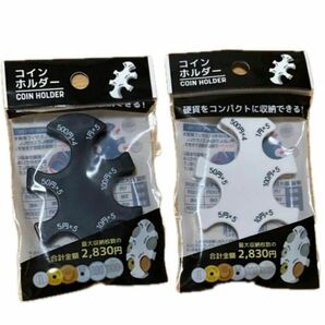 コインホルダー　２点　５枚ずつ入ります（500円だけ４枚）2830円分収納　白　黒　２色　セリア　人気商品　手のひらサイズ