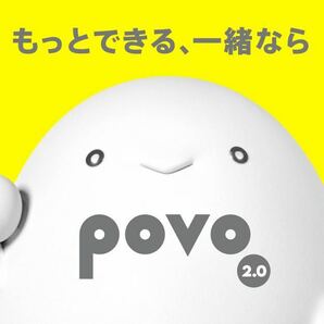 【１円スタート】povo2.0 プロモコード300MB コード入力期限2024年5月15日の画像1