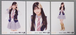 SKE48 柿元礼愛 生写真 『逆上がり』衣装 2024.03