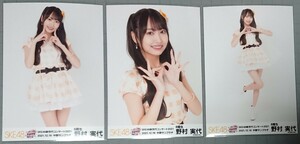 SKE48 野村実代 生写真 SKE48新世代コンサート2021