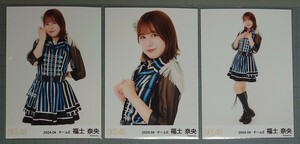 SKE48 福士奈央 生写真 『RESET』衣装 2024.04
