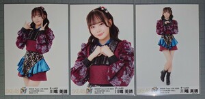 SKE48 川嶋美晴 生写真 SKE48 Team LIVE 2023 at DIAMOND HALL