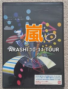 #嵐 ARASHI 10-11 TOUR Scene～君と僕のみている風景～ 2DVD