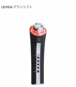 【新品 未使用】LEVIGA レヴィーガ　グランリフト 高機能美顔器　EMS ラジオ派　イオン
