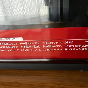 ◎ シャープ スチームオーブン電子レンジ 2018年製 RE-V85BJ-Rの画像4