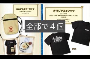 モスバーガー　ワンピース　福袋　tシャツ　半袖　バッグ　ショルダーバッグ　セット　あ