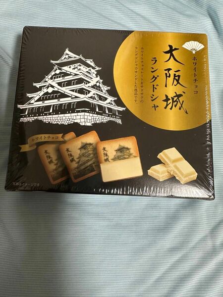 大阪城　ラングドシャ　永井園　ホワイトチョコ　ホワイト　バニラ　クッキー　