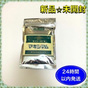 中村食肉 マキシマム 詰め替え用 120ｇ 