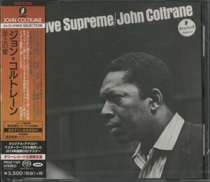 【未開封】CD/ JOHN COLTRANE / A LOVE SUPREME / ジョン・コルトレーン / 国内盤 帯付 SACD PROZ-1107 40413