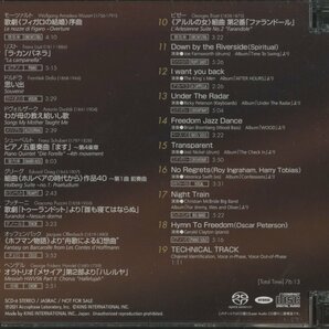 CD/ ACCUPHASE SPECIAL SOUND SELECTION 6 / 国内盤 SACD SCD-6 40413の画像2