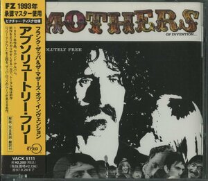 CD/ FRANK ZAPPA THE MOTHERS OF INVENTION / ABSOLUTELY FREE / フランク・ザッパ / 国内盤 帯付 VACK5111 40414M