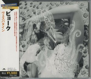 CD/ BJORK / VESPERTINE / ビョーク / 国内盤 帯付 UICY6617 40414M