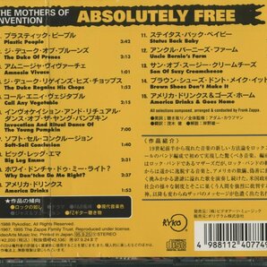 CD/ FRANK ZAPPA THE MOTHERS OF INVENTION / ABSOLUTELY FREE / フランク・ザッパ / 国内盤 帯付 VACK5111 40414Mの画像2