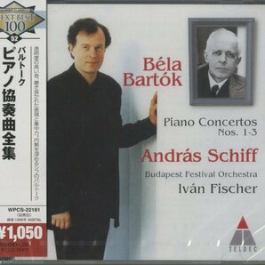 【未開封】CD/ アンドラーシュ・シフ、フィッシャー / バルトーク：ピアノ協奏曲第1番、2番、3番 / 国内盤 帯付 WPCS22181 40423の画像1